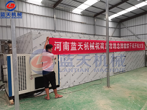 商丘辣椒烘干機開機